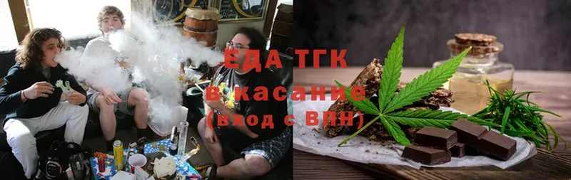 сайты даркнета какой сайт  Азов  Cannafood конопля  сколько стоит 